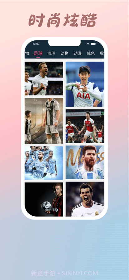 梦幻壁纸截图4 梦幻壁纸截图4