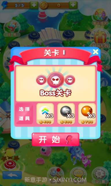 萌萌泡泡龙截图2 萌萌泡泡龙截图2