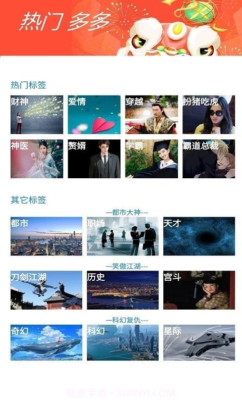 书奇免费小说截图3 书奇免费小说截图3