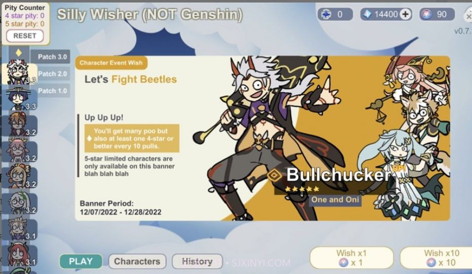 silly wisher截图1 silly wisher截图1