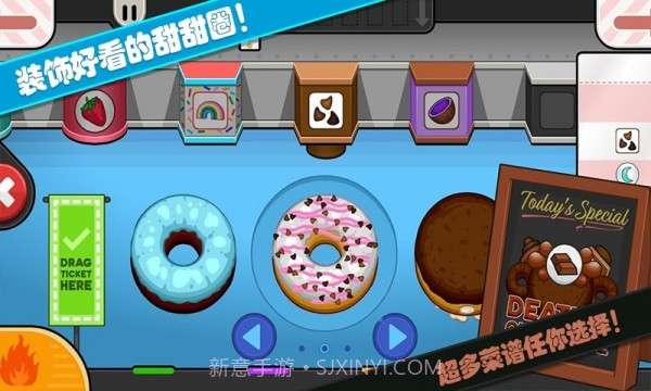 老爹的小镇世界截图4