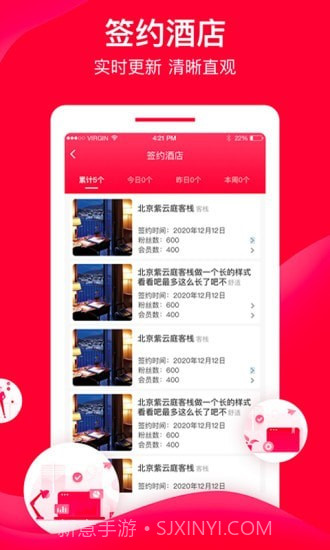 直订进销存截图3 直订进销存截图3
