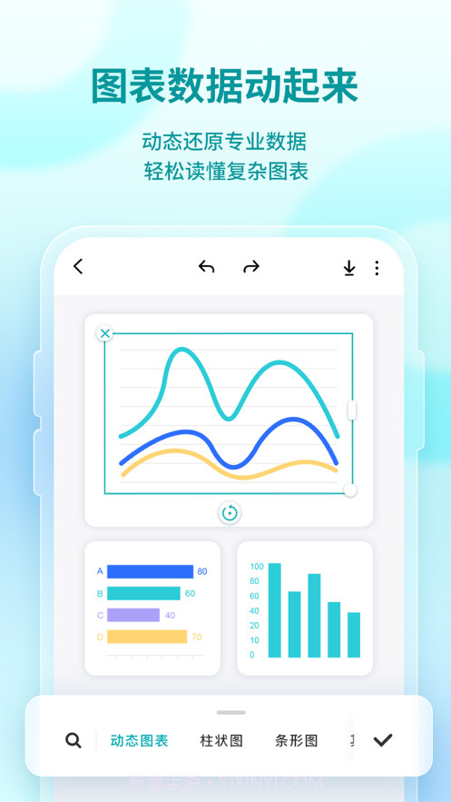 来画设计截图1 来画设计截图1