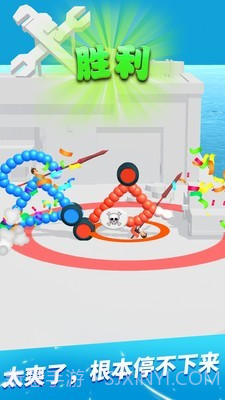 画车对决无限墨汁版截图5 画车对决无限墨汁版截图5