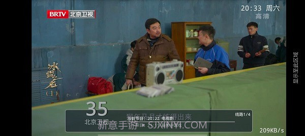 绝影直播截图4 绝影直播截图4