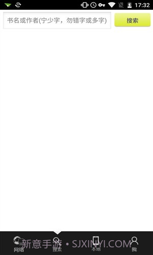 青柚阅读截图3 青柚阅读截图3