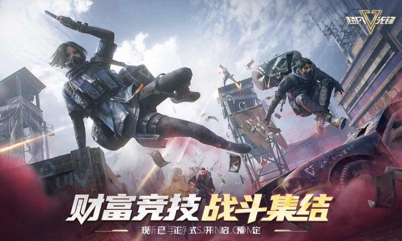 超凡先锋国服截图3