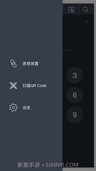 夏普电视遥控截图2 夏普电视遥控截图2