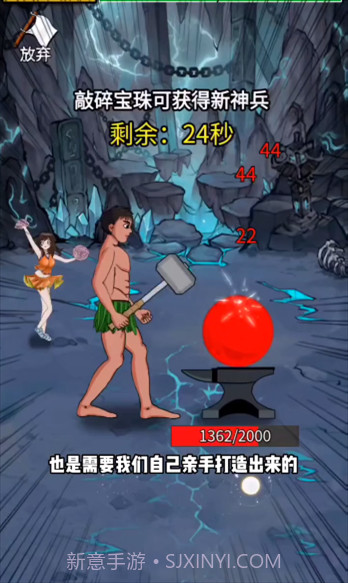 最牛剑客内置菜单截图1 最牛剑客内置菜单截图1