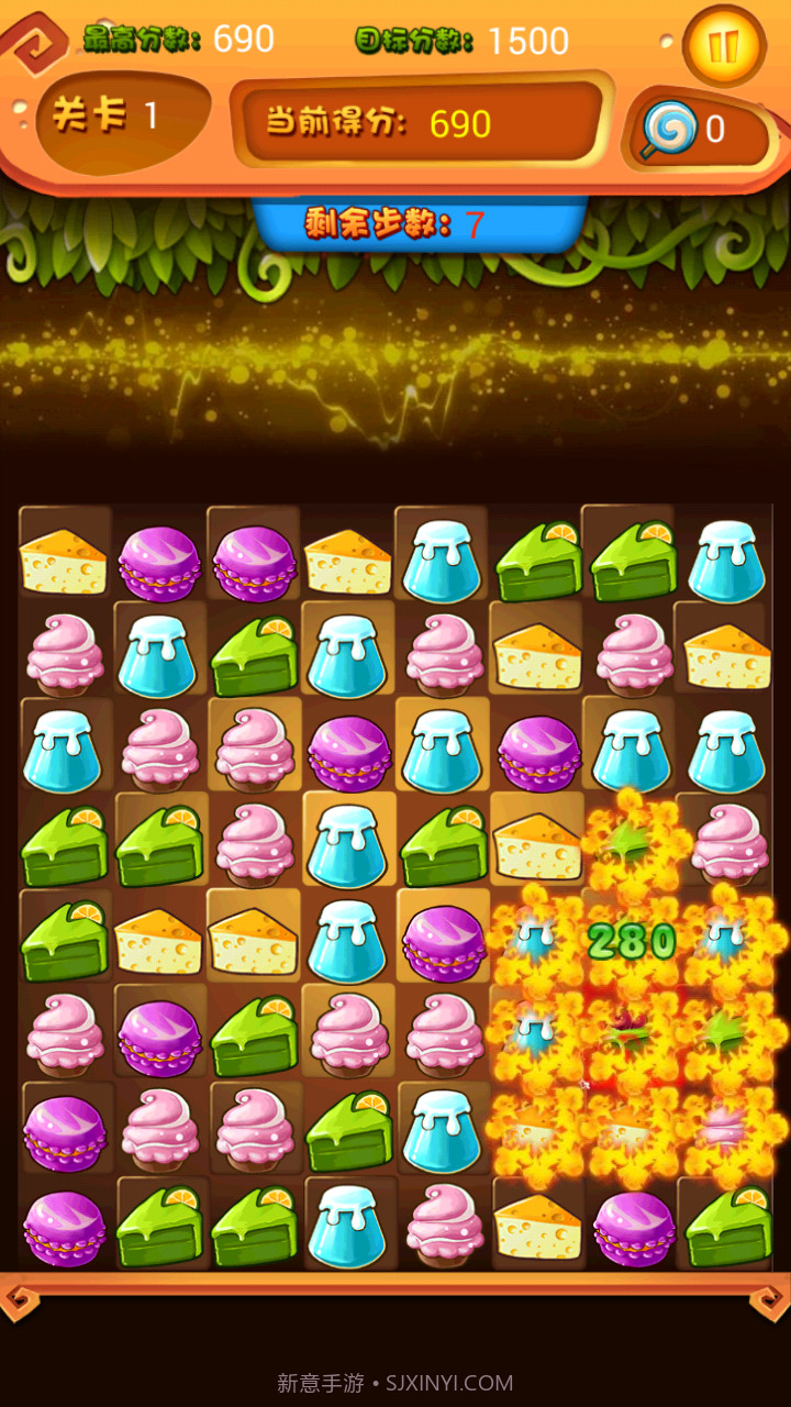 爱萌甜甜心截图4