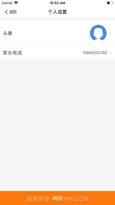 四川阳光阅读截图3 四川阳光阅读截图3