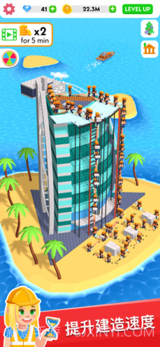 王牌建筑工截图1 王牌建筑工截图1