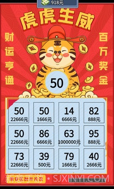 赘婿逆袭记截图4 赘婿逆袭记截图4