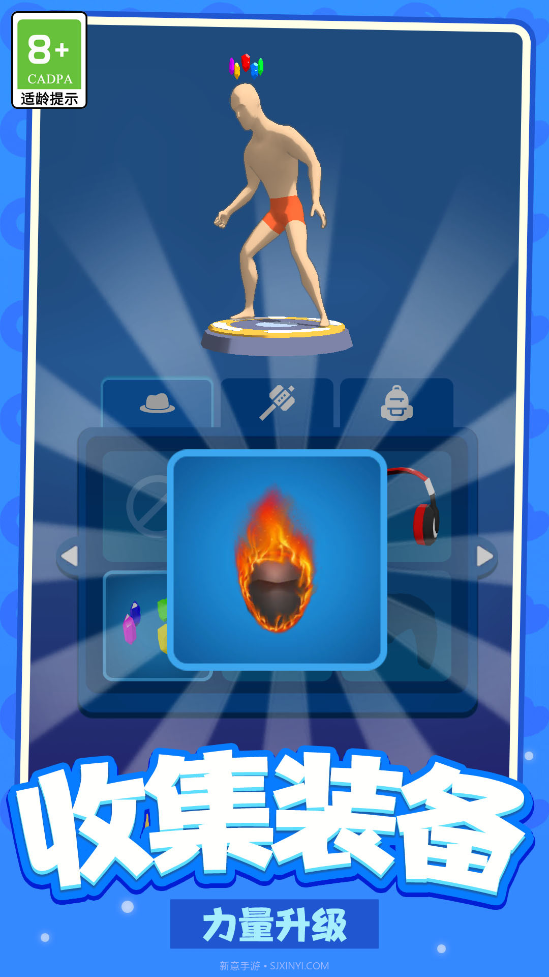 热血冲突截图2 热血冲突截图2