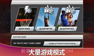 nba2k20安卓无限金币截图2