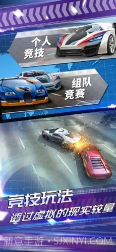 AR飞车竞速场截图1 AR飞车竞速场截图1