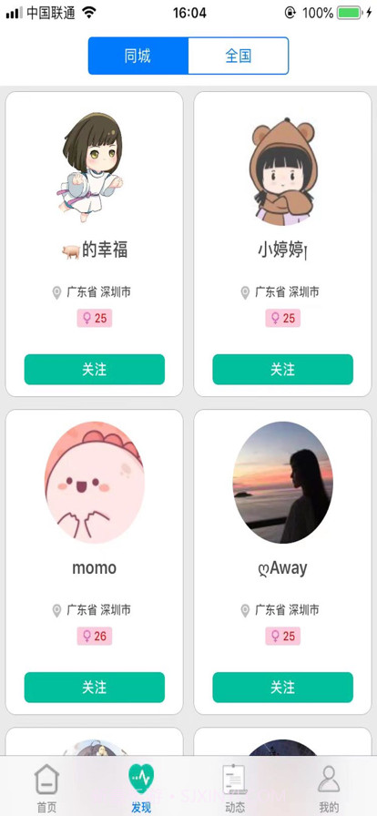 笔芯陪练截图1 笔芯陪练截图1