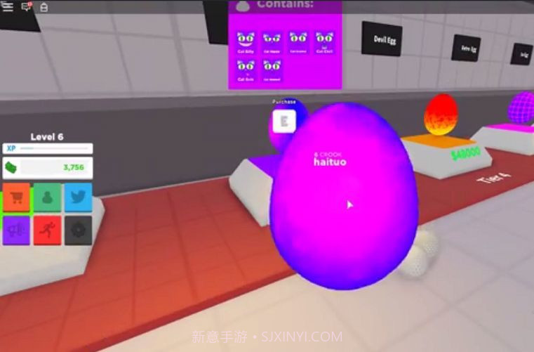 保险箱模拟器截图3