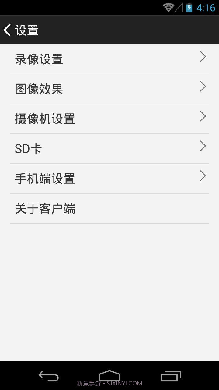 ActionCam截图2 ActionCam截图2