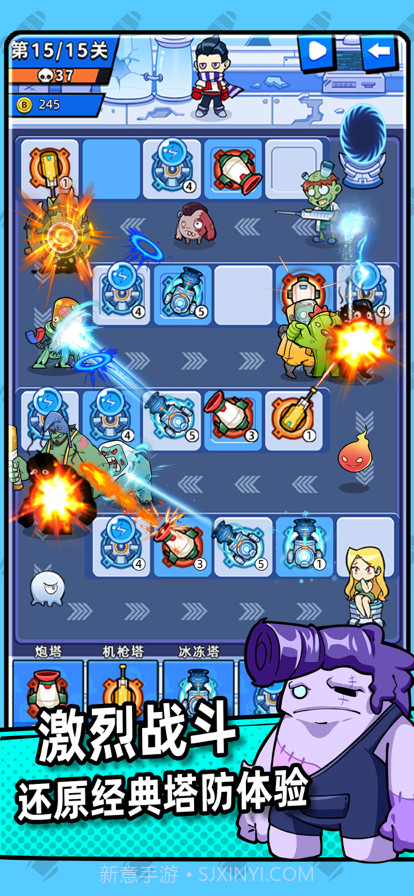 别碰我女神截图3