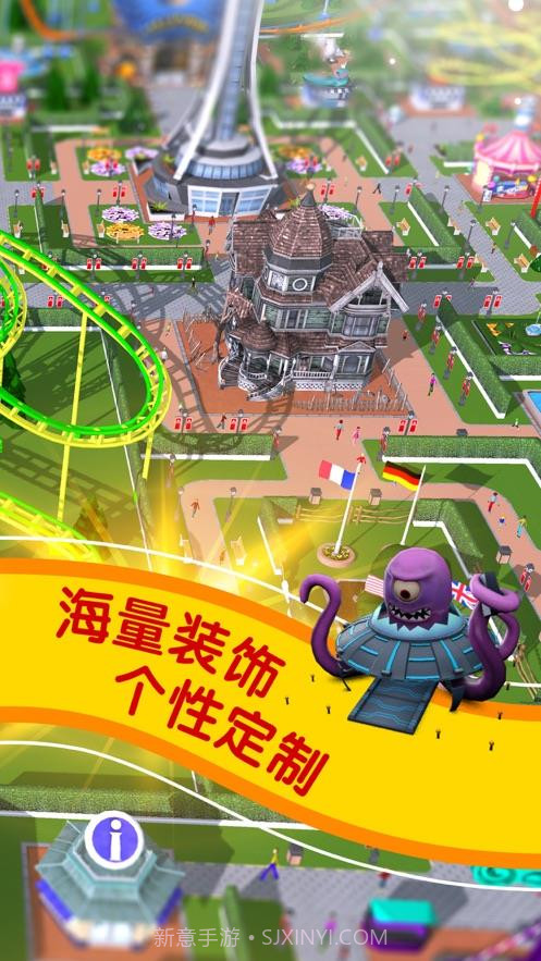 过山车大亨touch截图2 过山车大亨touch截图2