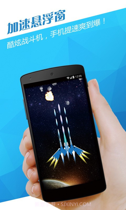 公信手机卫士截图3 公信手机卫士截图3