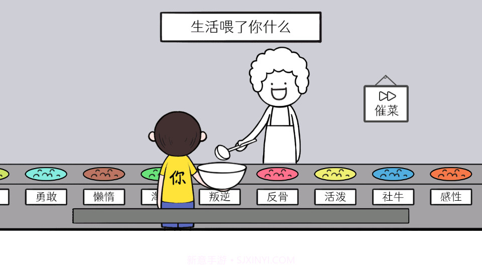 做出你的选择截图3 做出你的选择截图3