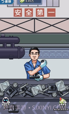 赘婿逆袭记截图1 赘婿逆袭记截图1