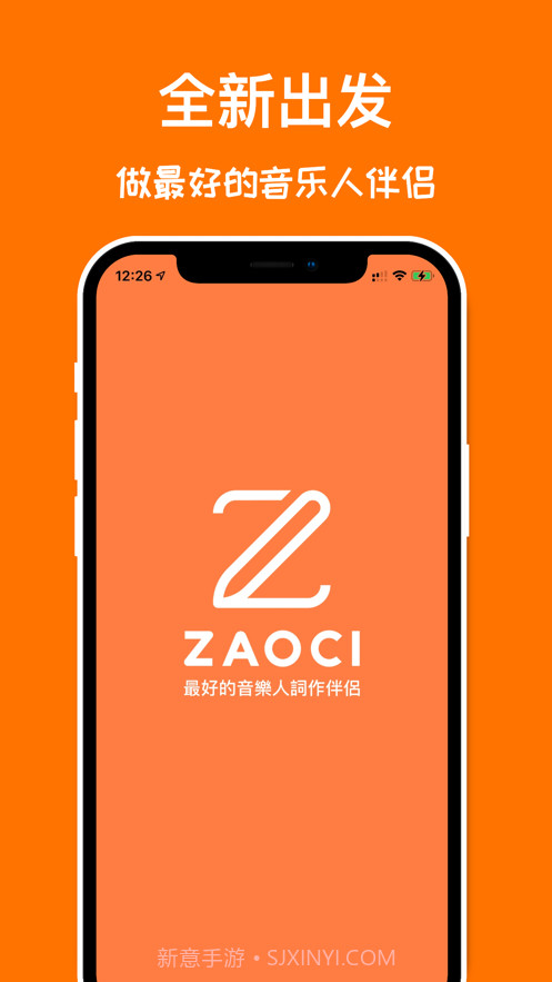 口袋造词截图2 口袋造词截图2