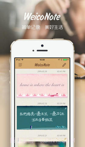 纹章记事截图1 纹章记事截图1