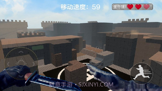 战地跳跃模拟器截图4