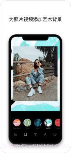 InstaSize修图编辑器截图2
