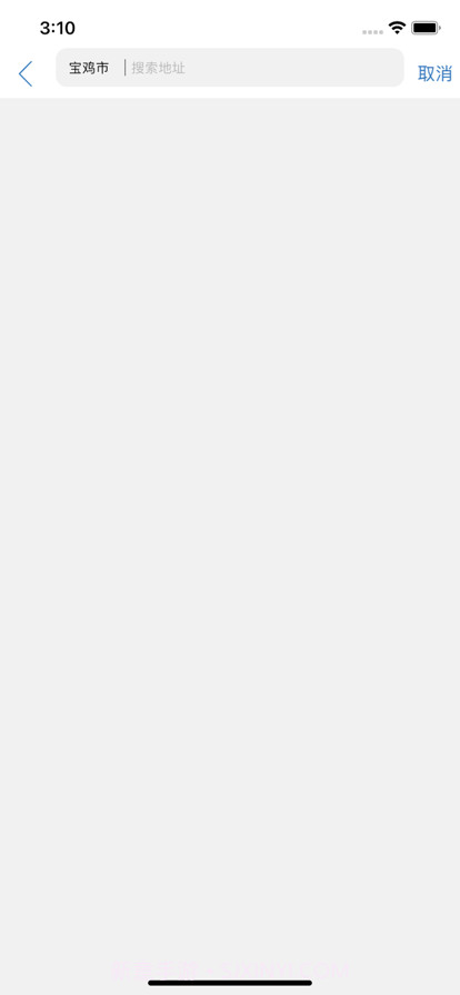 漕运城配货主截图2