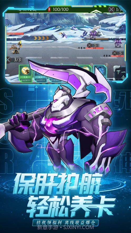 铠甲战魂截图5 铠甲战魂截图5