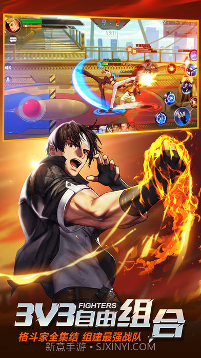 拳皇命运iOS版截图4 拳皇命运iOS版截图4