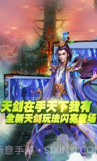 仙魔奇缘截图3 仙魔奇缘截图3