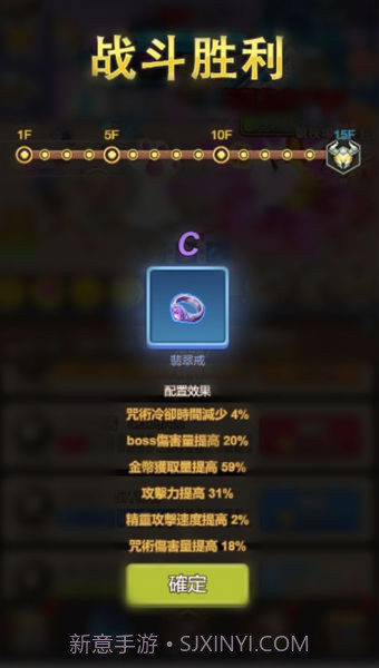 小小冒险团截图3 小小冒险团截图3