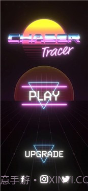 追踪者截图3 追踪者截图3