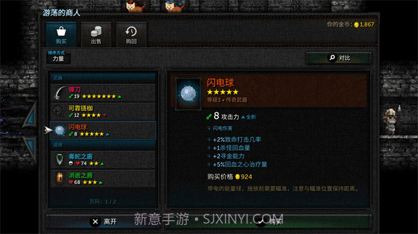 烛火地牢2猫咪的诅咒截图1