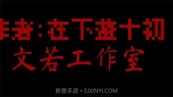 喜羊羊与灰太狼之我的祈愿截图3