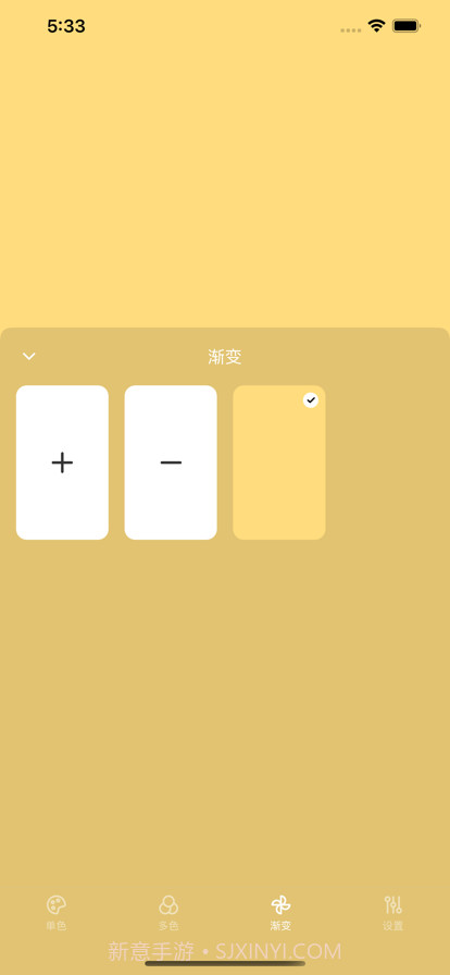 氛围灯截图3 氛围灯截图3