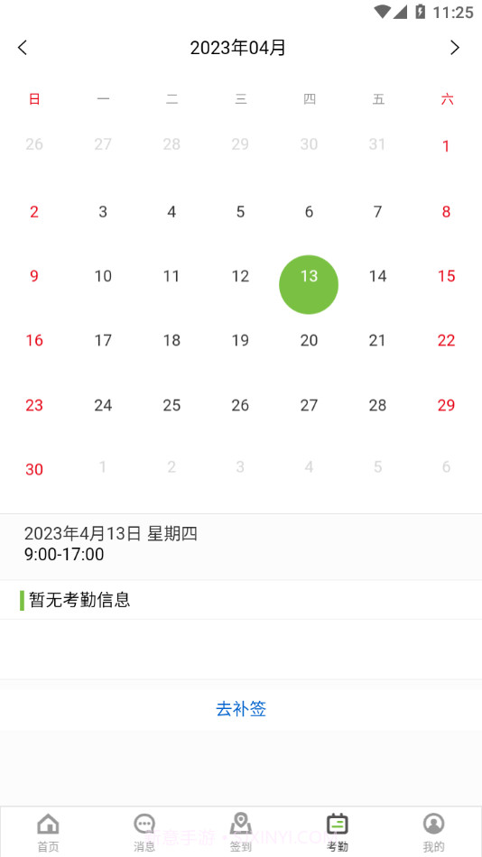 掌上重型截图3 掌上重型截图3
