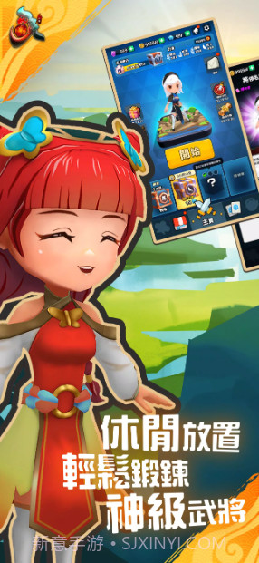 三国召唤截图2 三国召唤截图2