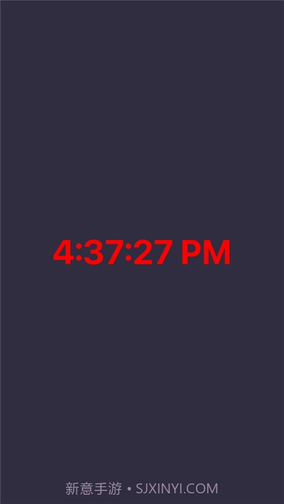 居然时钟(防沉迷提醒)截图3