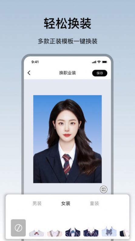 护照照片截图4 护照照片截图4
