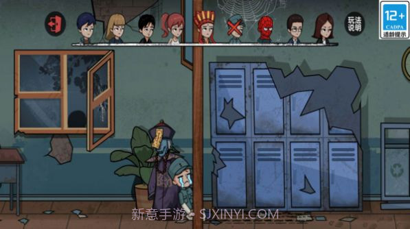 躲猫小达人截图2 躲猫小达人截图2