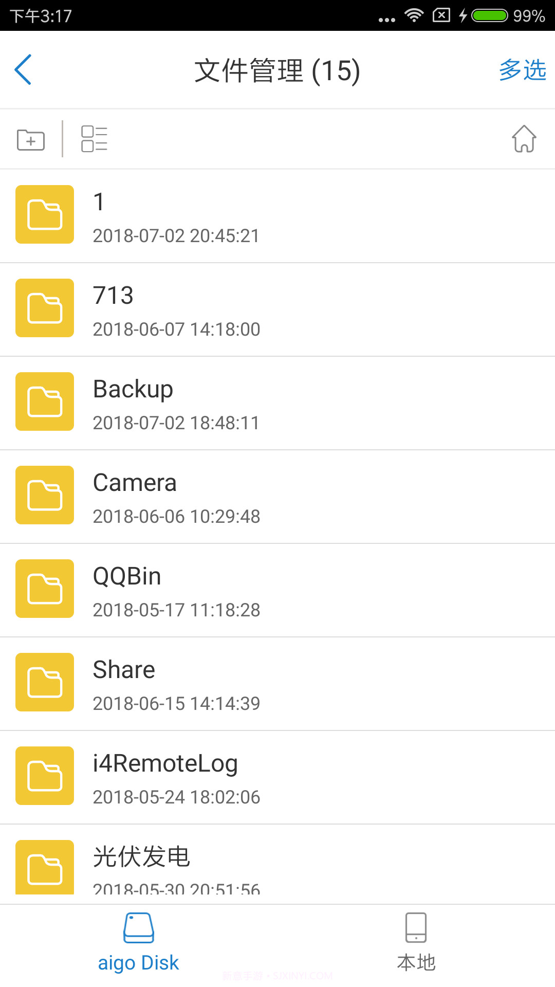 u盘修复工具大师(U盘检测修复软件)截图3 u盘修复工具大师(U盘检测修复软件)截图3