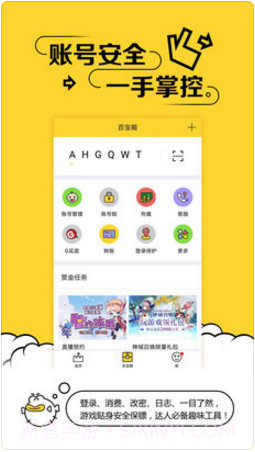 叨鱼(原极管家)截图2 叨鱼(原极管家)截图2