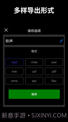 音乐混音工作室截图5 音乐混音工作室截图5