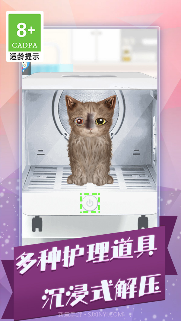 彩妆小达人截图2 彩妆小达人截图2